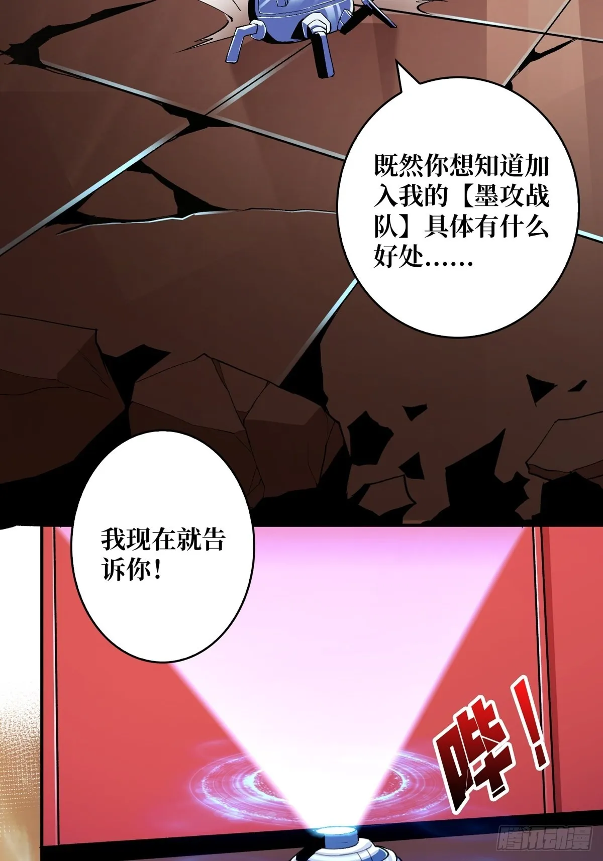 无法拒绝的好处！4