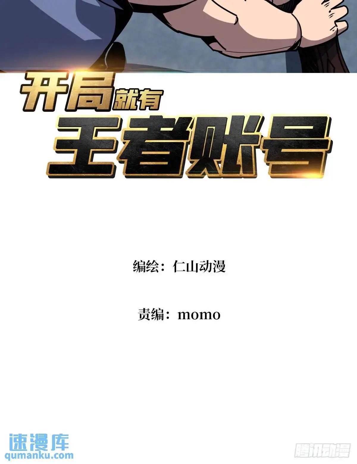 我全都要4.02