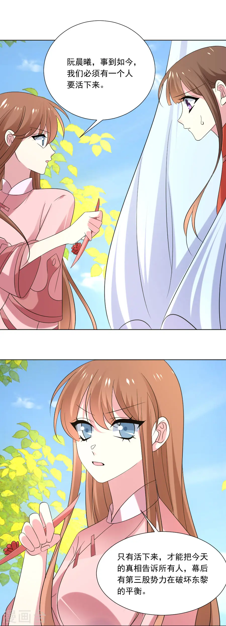 第303话 逃出生天3