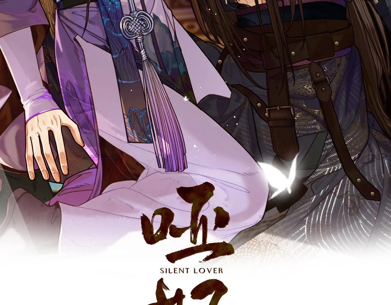 哑奴动漫漫画,第120话 让我看看2图