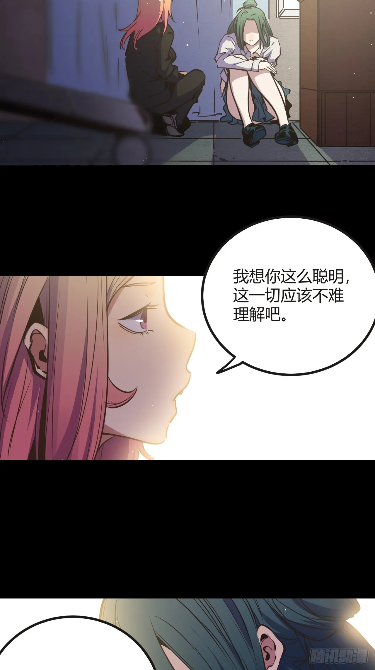 回声话筒漫画,46.天…天使？！3图