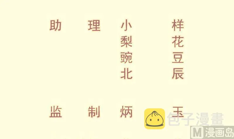 第66话 灵宠2
