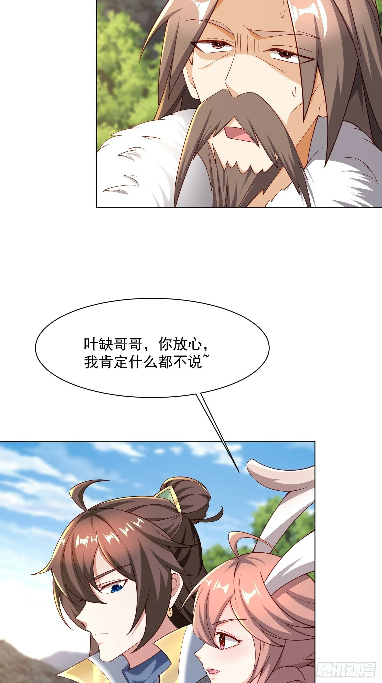 83 要忍住3