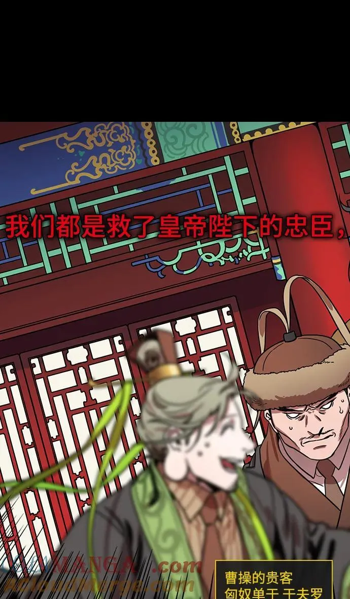 [第596话] 完结：群演的后孙，刘渊_（2）复活的汉国4