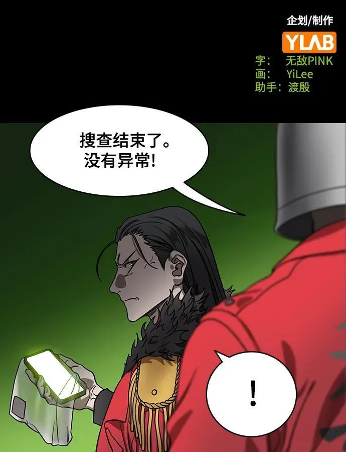 [第590话] 出师表和五丈原的星_24_.桑树800棵1