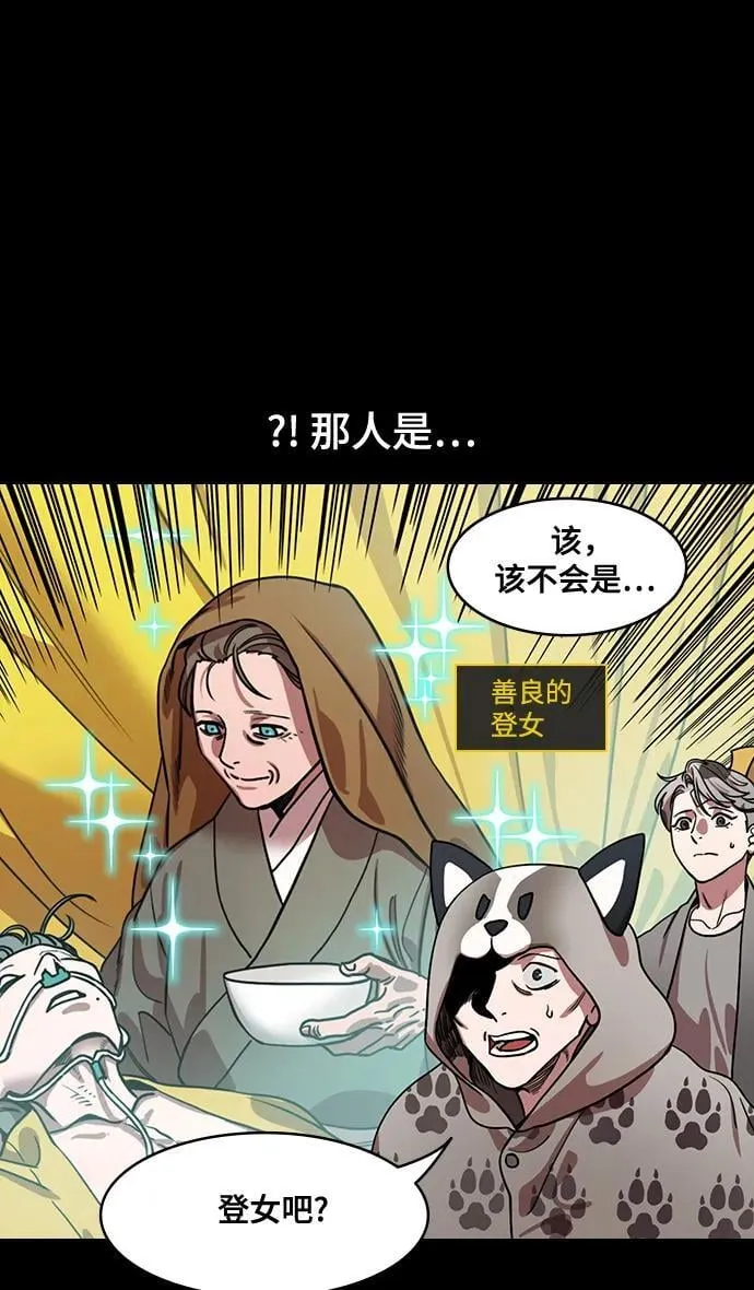 [第592话] 外传：剩下的人们_02.司马懿，吞掉魏国1