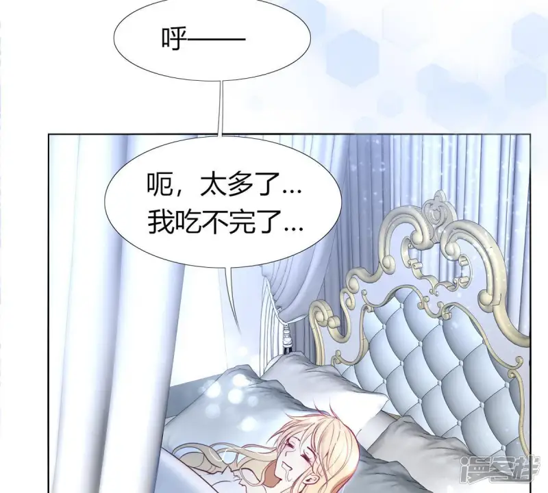 第8话 小家伙和我挺像…2