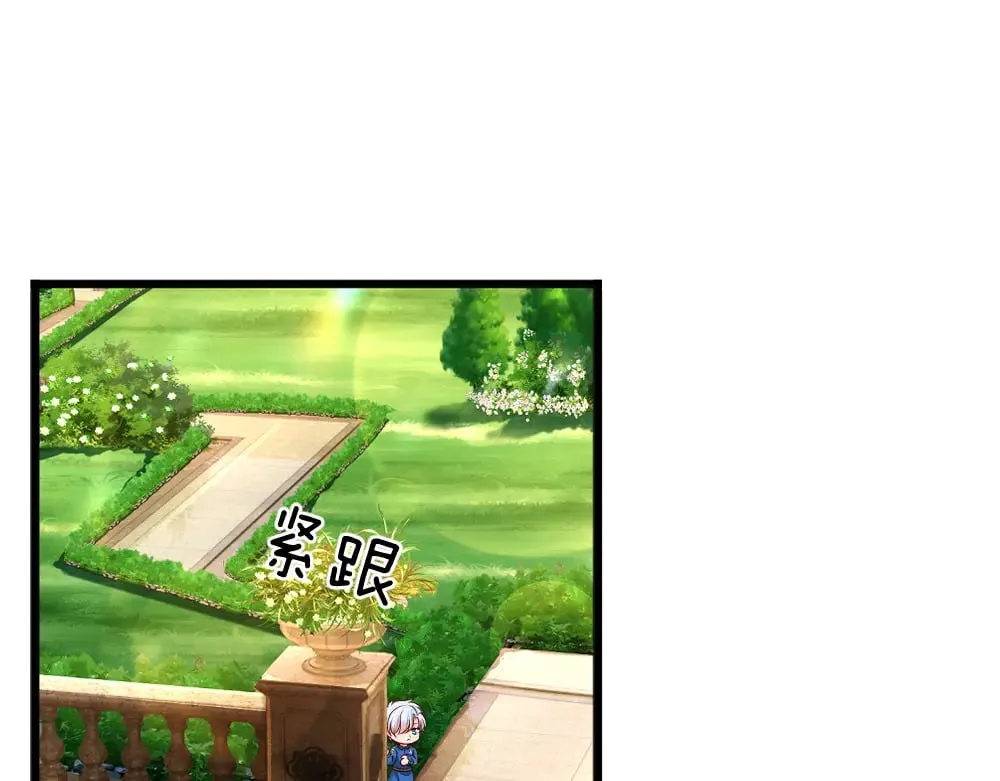 第261话 窥视3