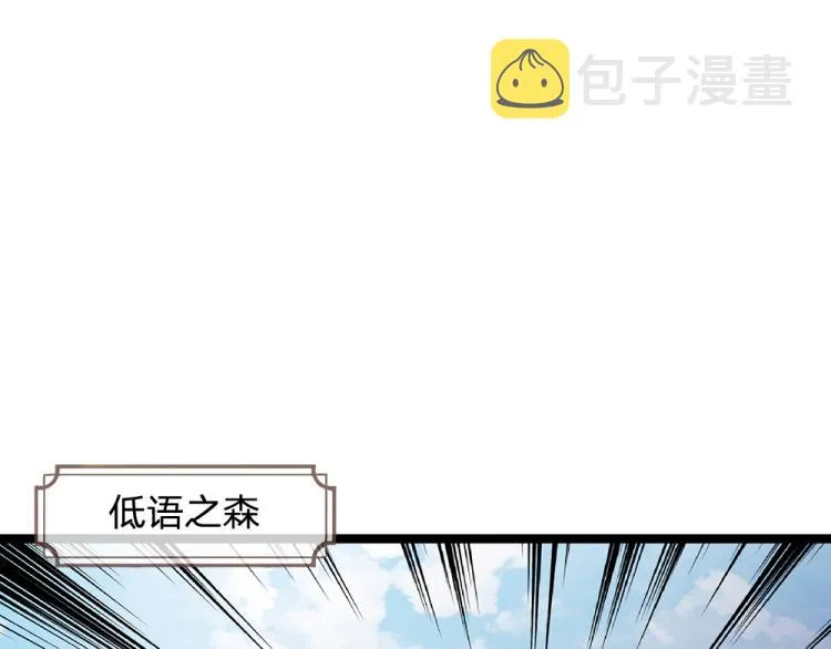 第28话 落难女皇3