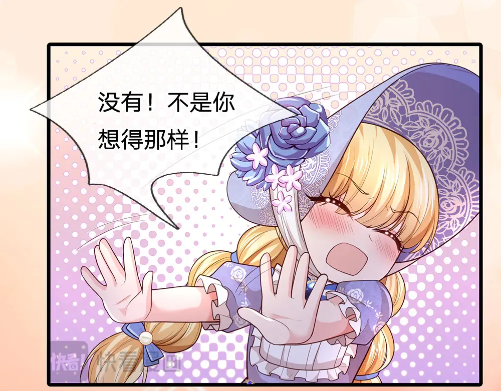 第326话 不是你想的那样4