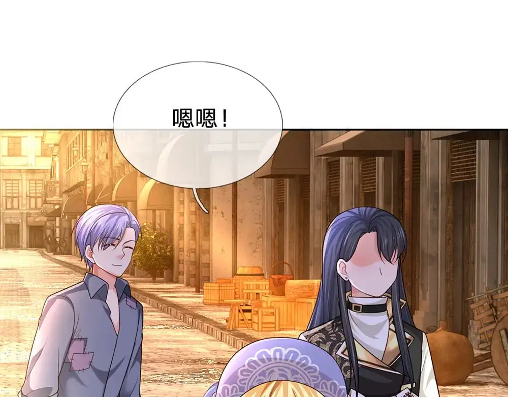 第271话 存疑3