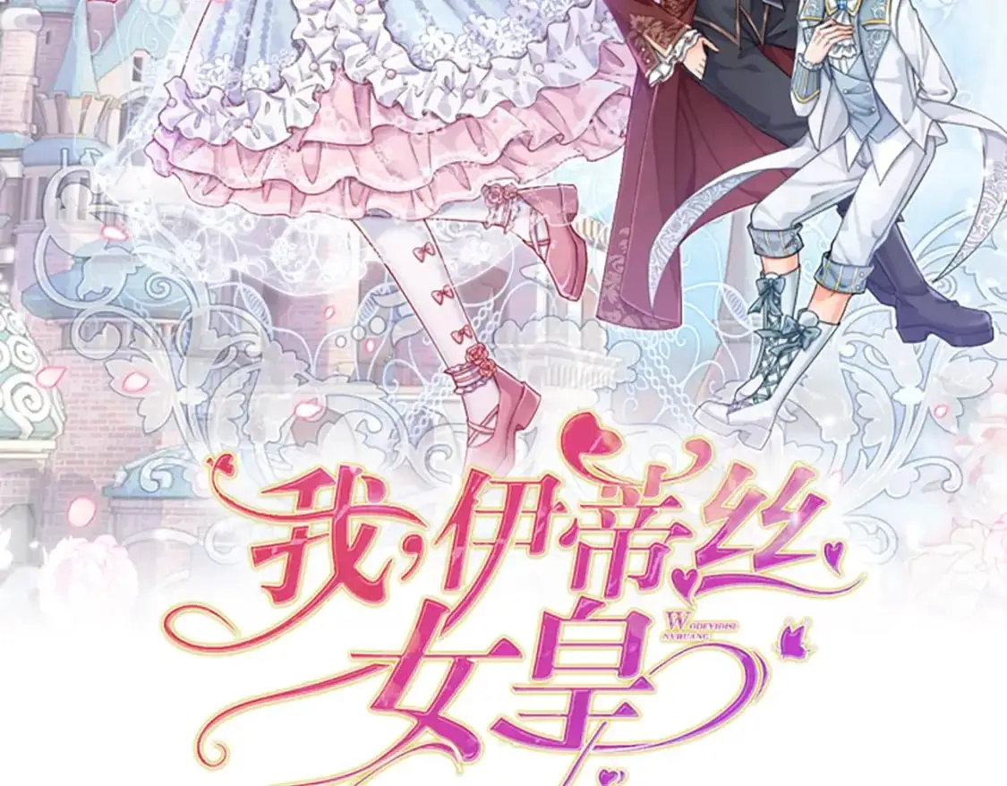 第271话 存疑1