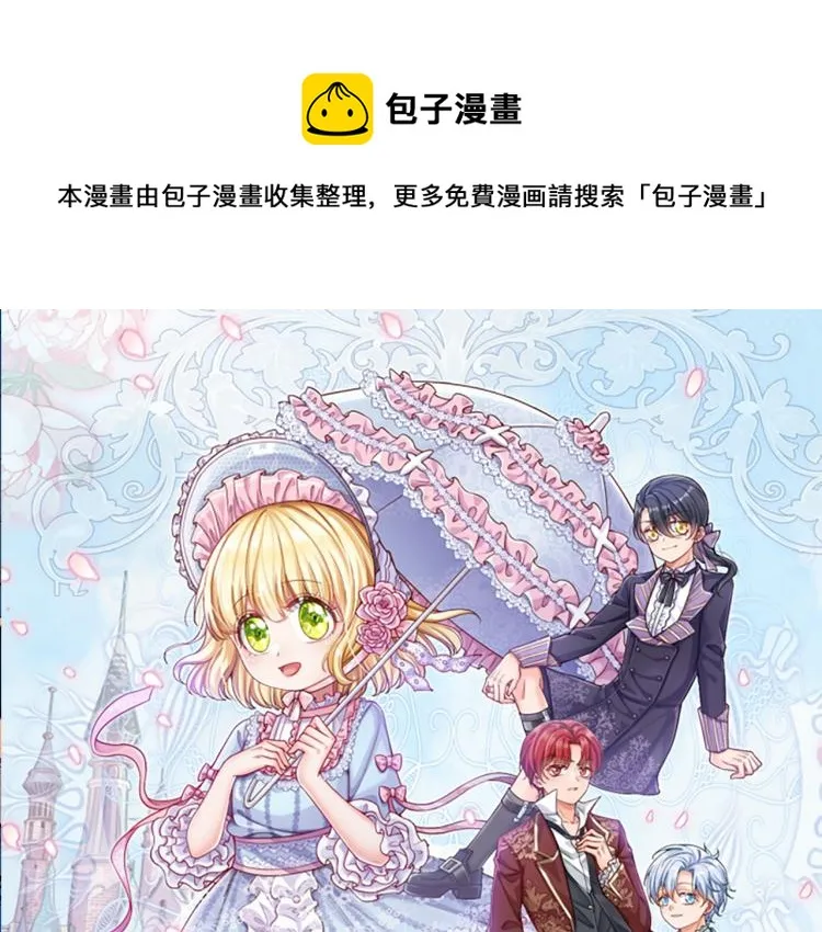 第29话 黑猫先生0