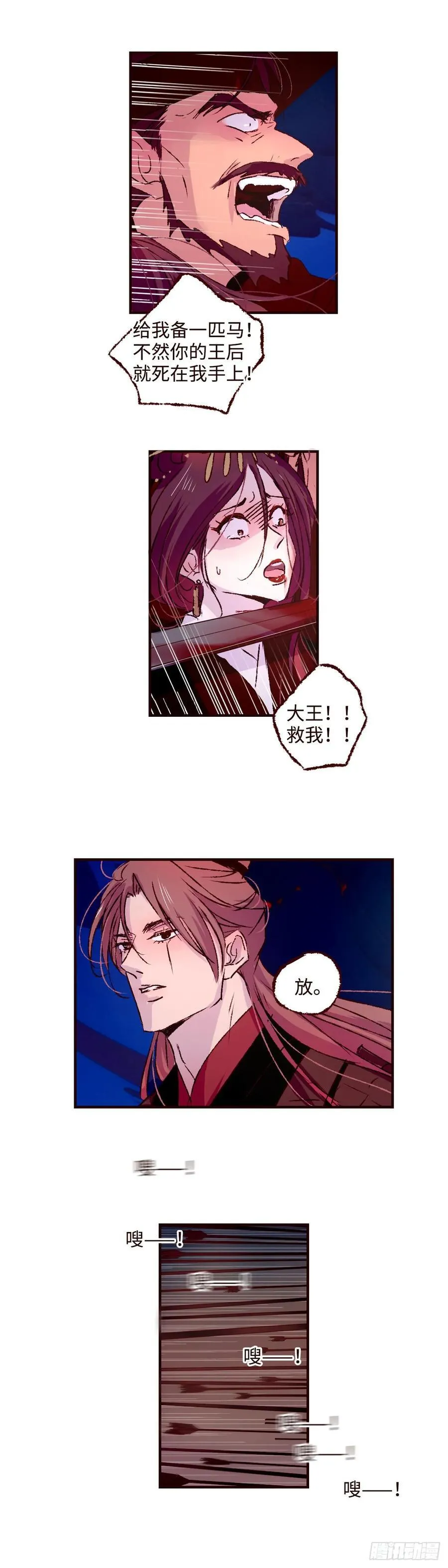第六十六回《设计》3