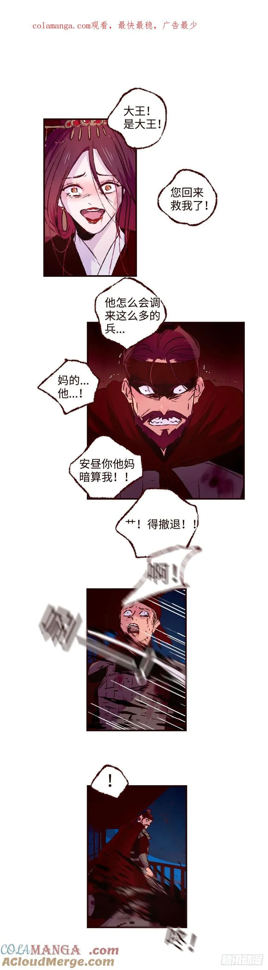 第六十六回《设计》0