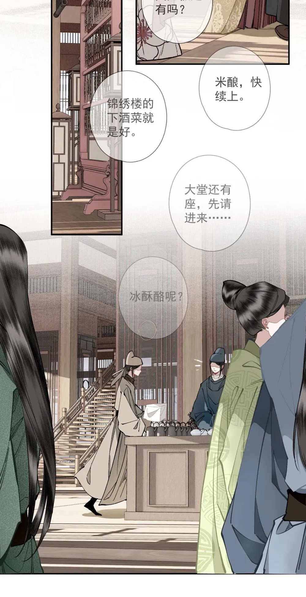 140 天字号4