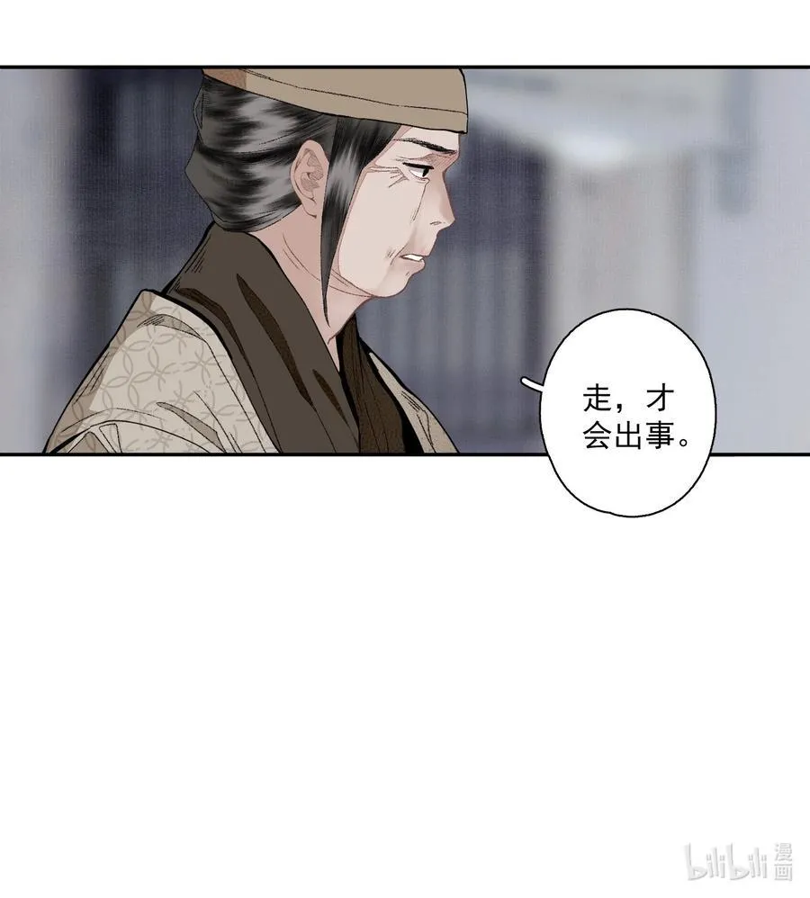 125 “迁徙”3