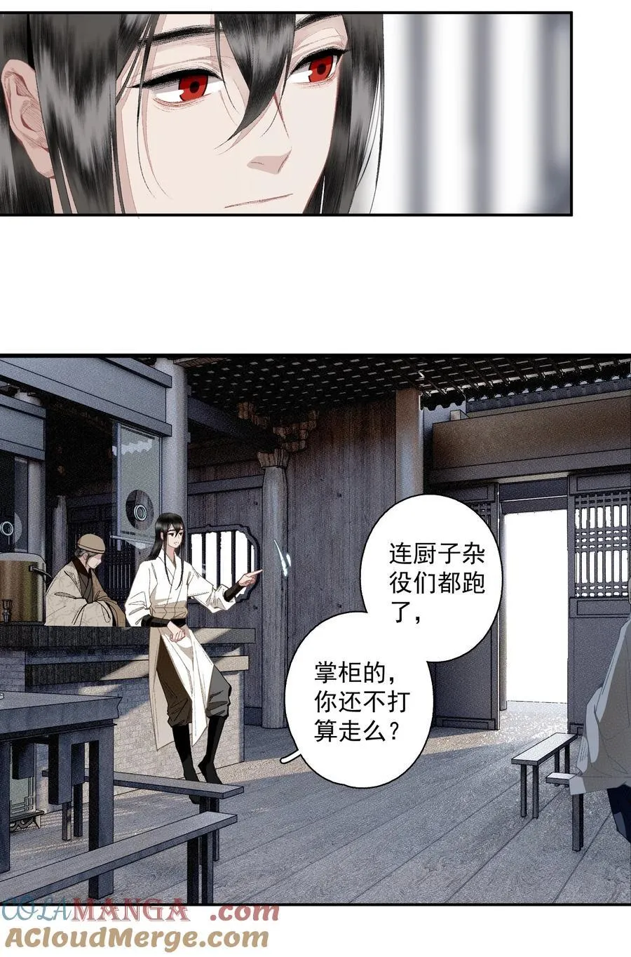 125 “迁徙”2