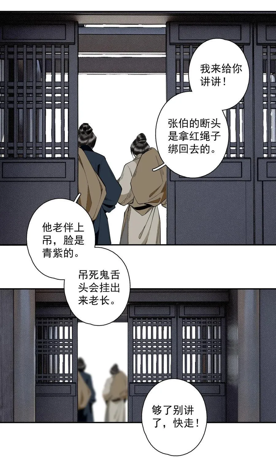 125 “迁徙”1