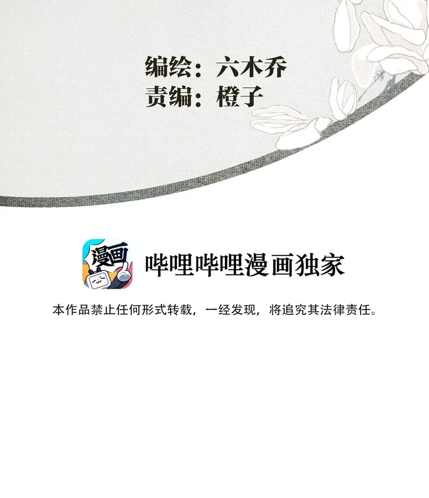 044 反逼（上）2