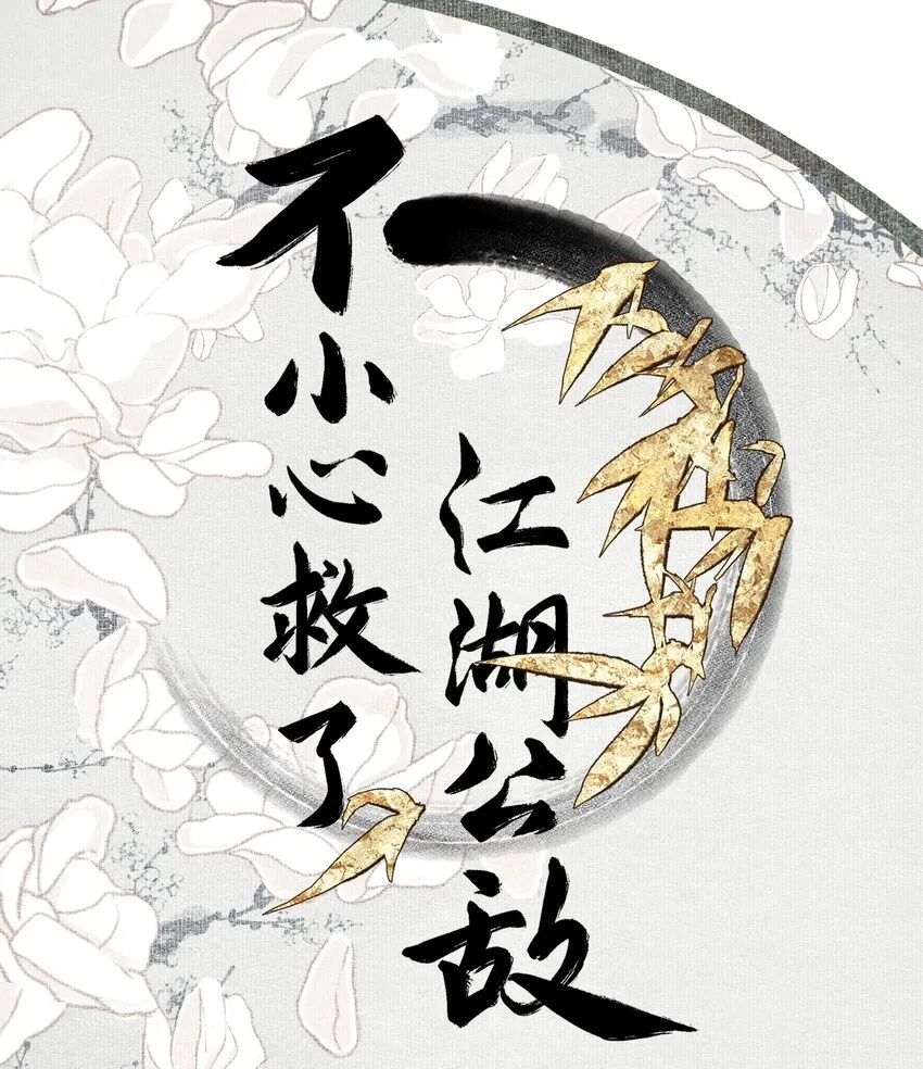044 反逼（上）0
