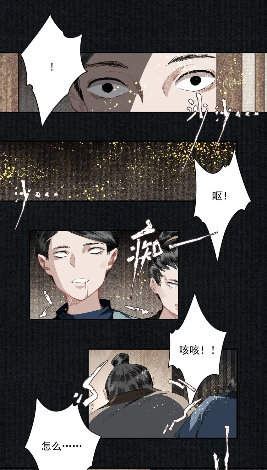 013 身残志坚4