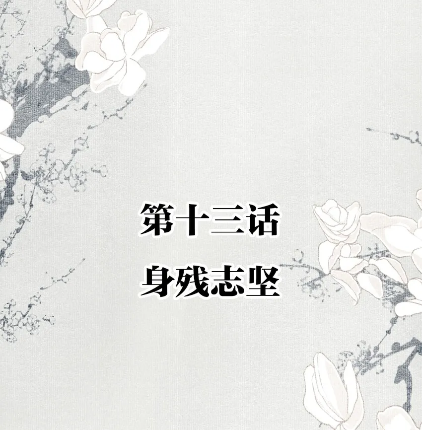 013 身残志坚1