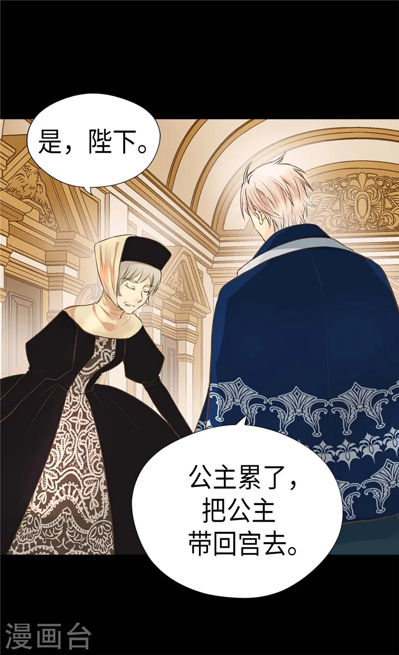第217话 处死乳母1