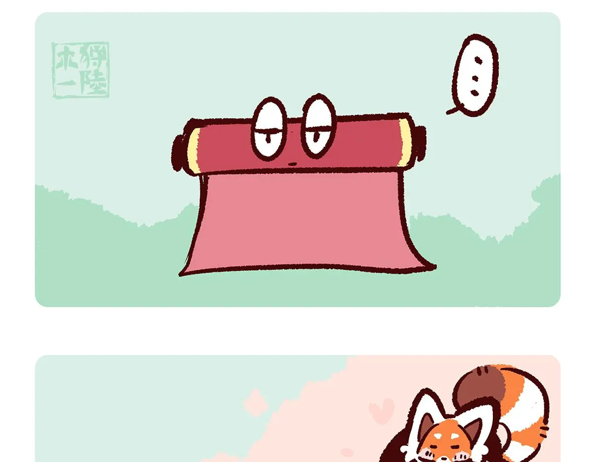 第174话3