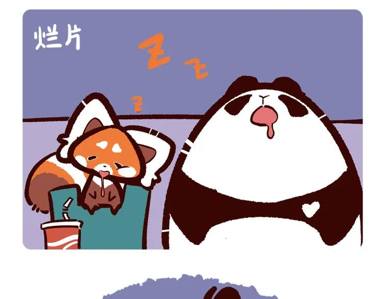 第67话4