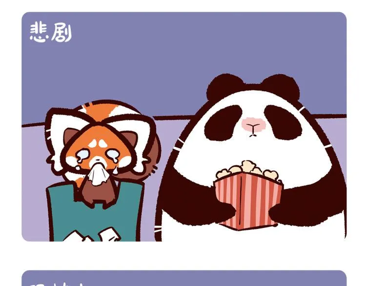 第67话2