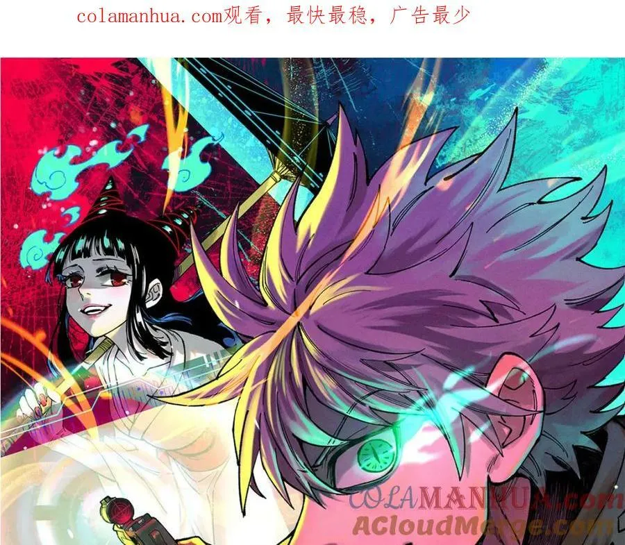 玩家凶猛李昂人物介绍漫画,47 悄无声息1图
