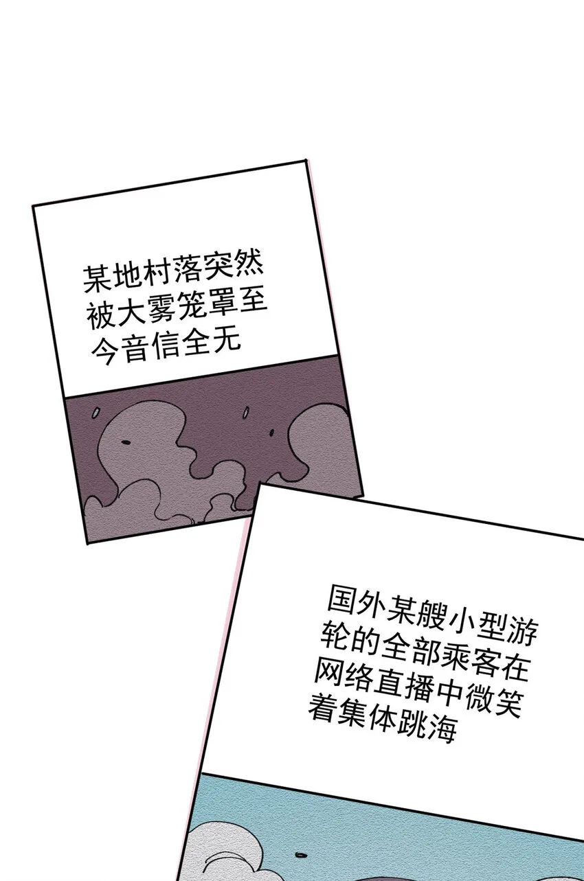 玩家凶猛全集漫画,27 隆恒商场3图