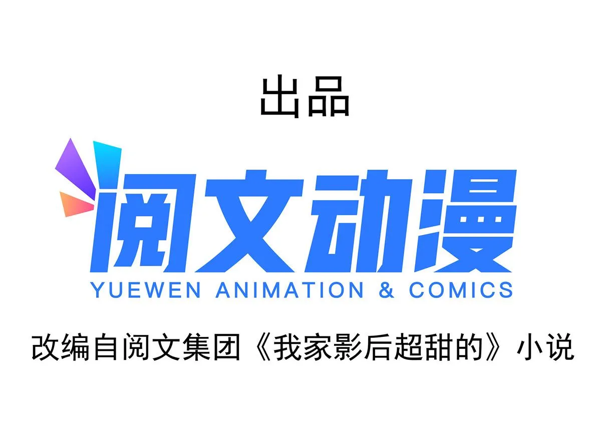 33 拥有彼此3