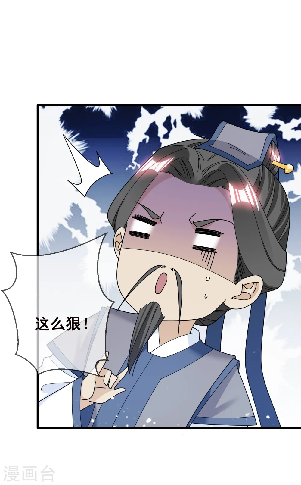 极品败家子全集免费观看漫画,第102话 三个女人4图
