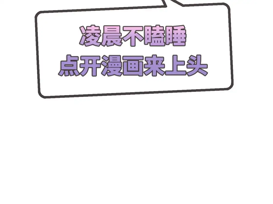 神帝降临我有亿万属性点免费漫画漫画,092 夺命杀阵3图