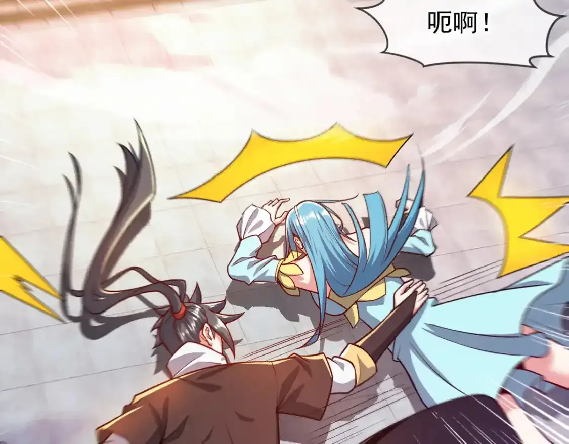 神帝降临:我有亿万属性点动态漫画漫画,095 直面殿主5图