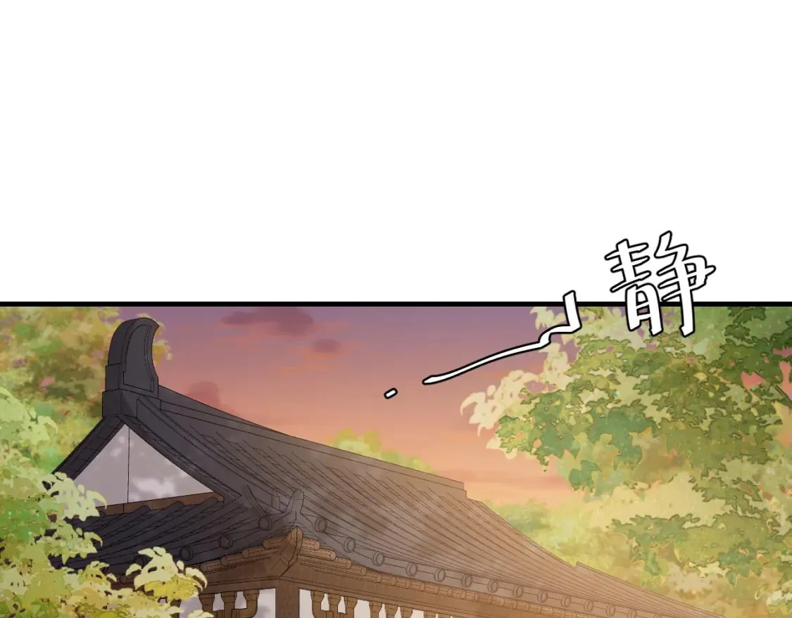 炮灰闺女的生存方式漫画全集免费阅读漫画,第168话 大哥哥求求你了5图