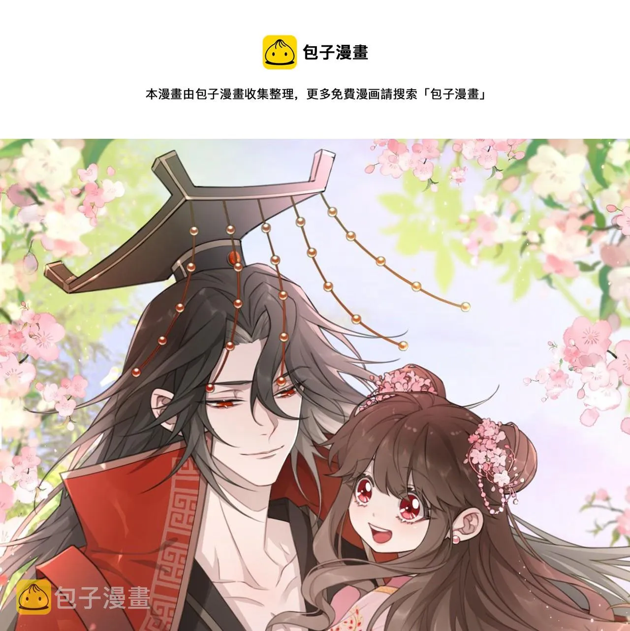 第55话 你父皇喜欢这一款0