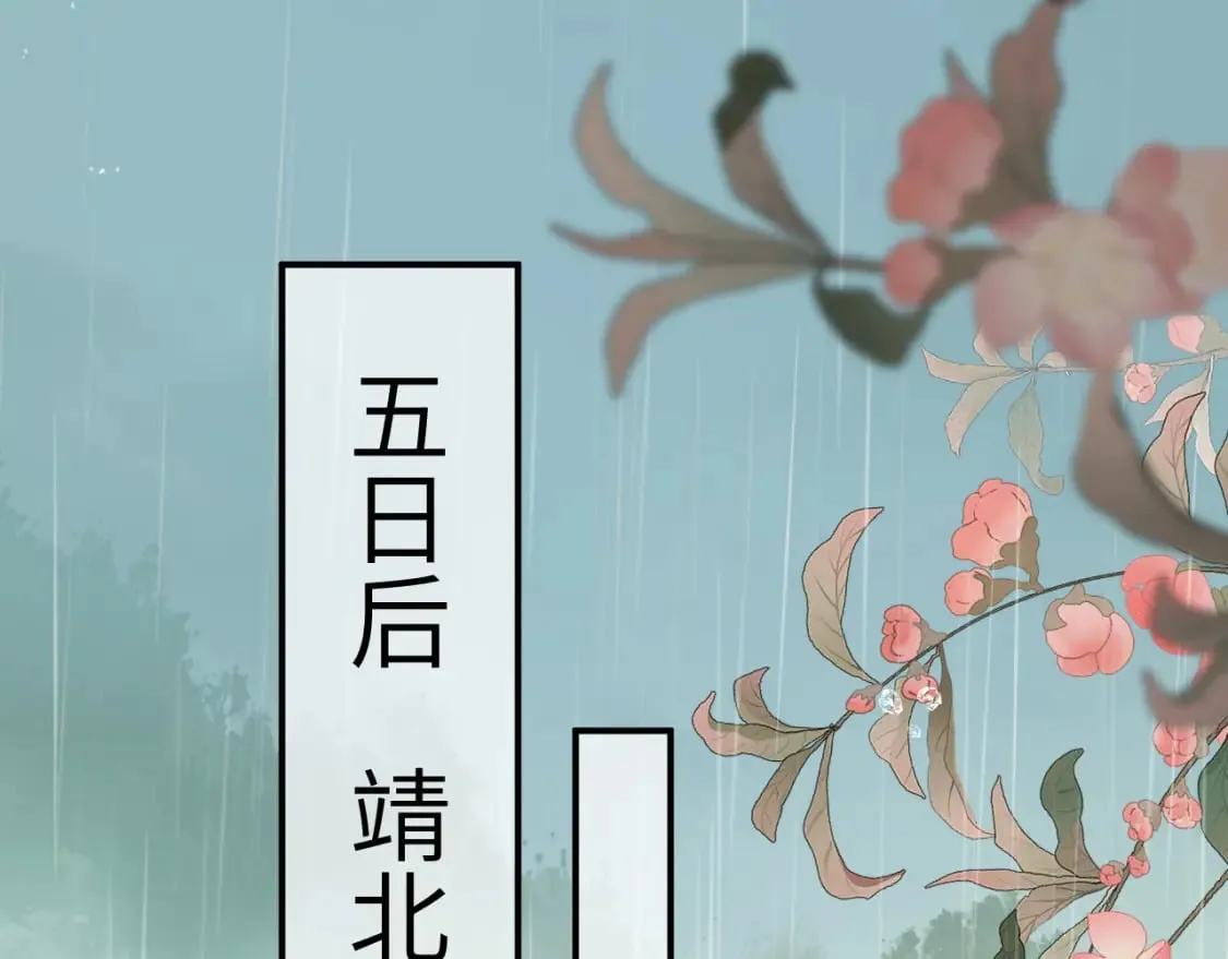 炮灰闺女的生存方式漫画全集免费阅读漫画,第164话 哟，好俊的丫头5图