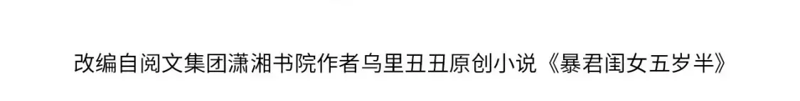第230话 纯纯渣男行为啊！3