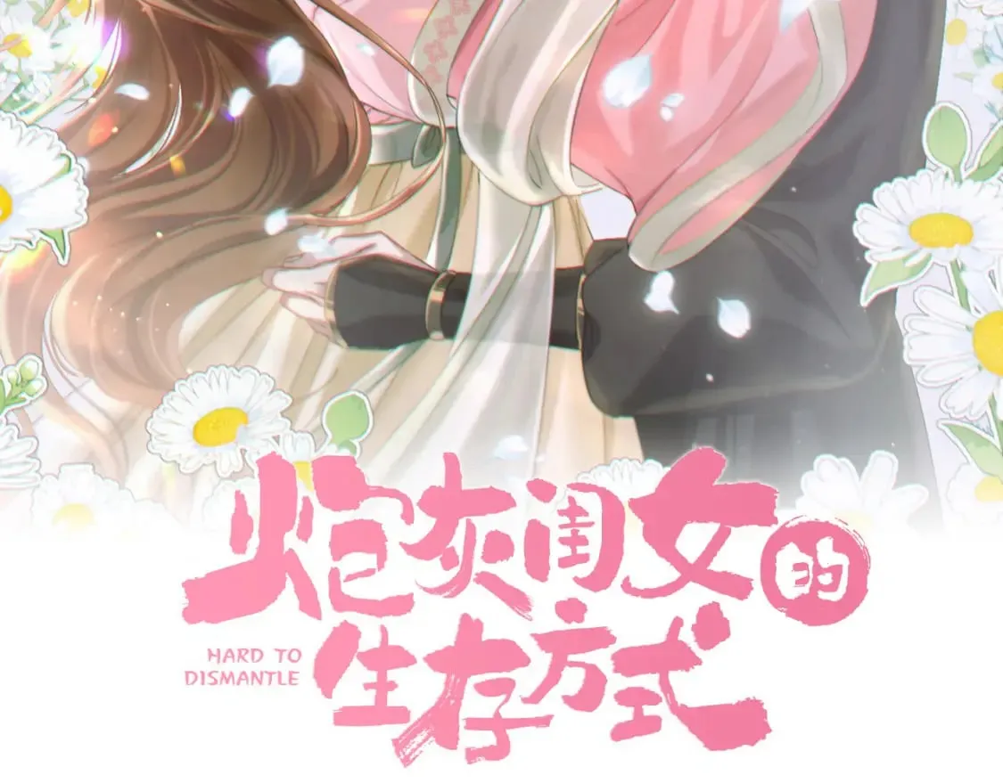 第190话 再见了，翊王殿下1