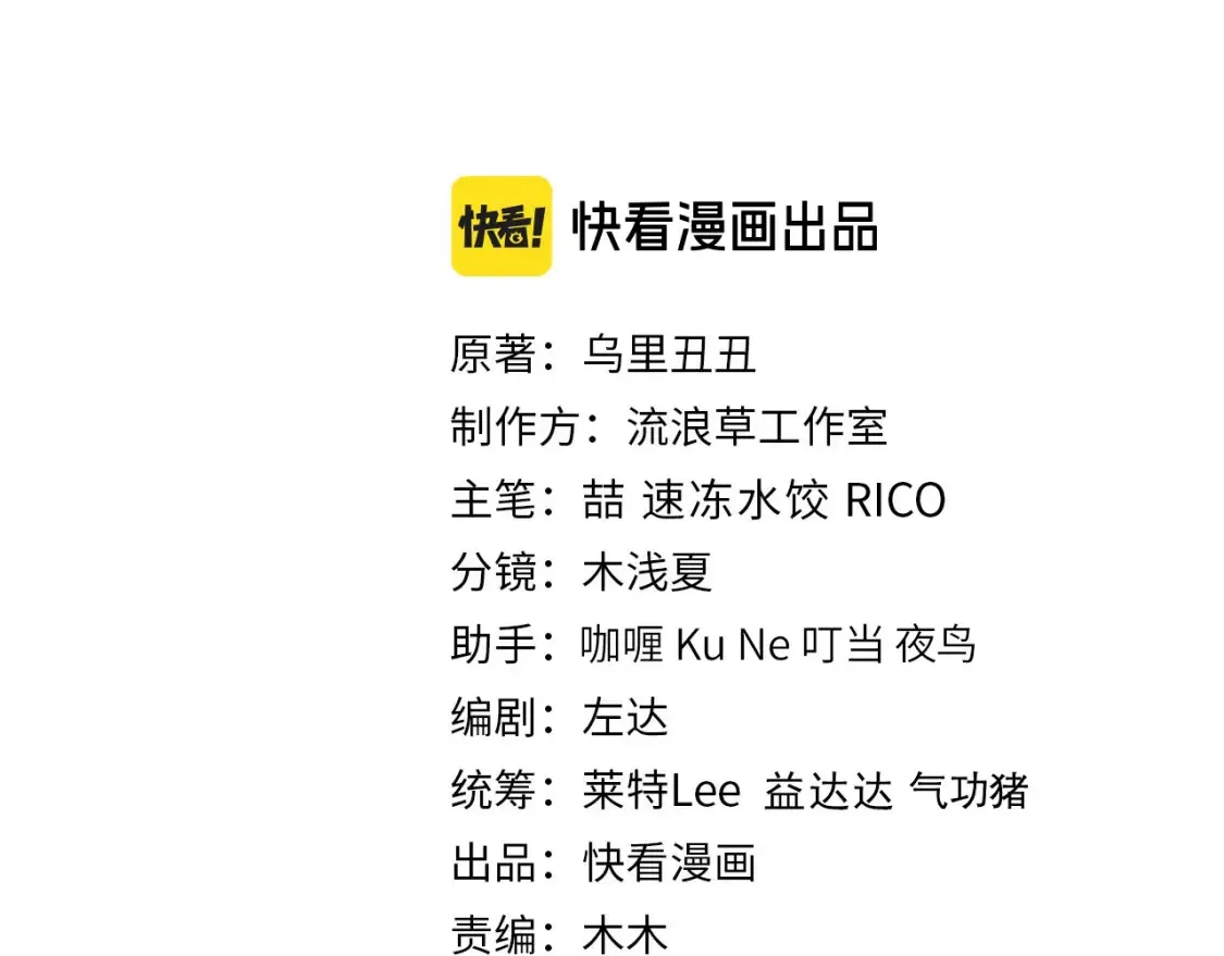 186话 你有没有恨过朕？2