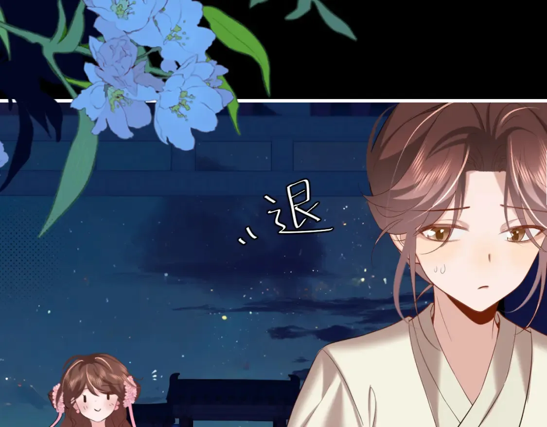 第236话 你怎么就看不出来呢？3