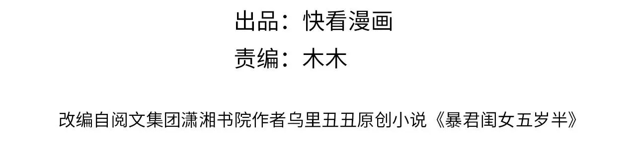 第48话 不要离我太远3