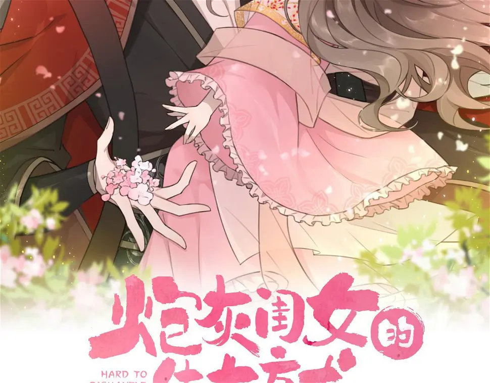 第148话 六哥给吹吹1