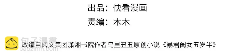 第148话 六哥给吹吹3
