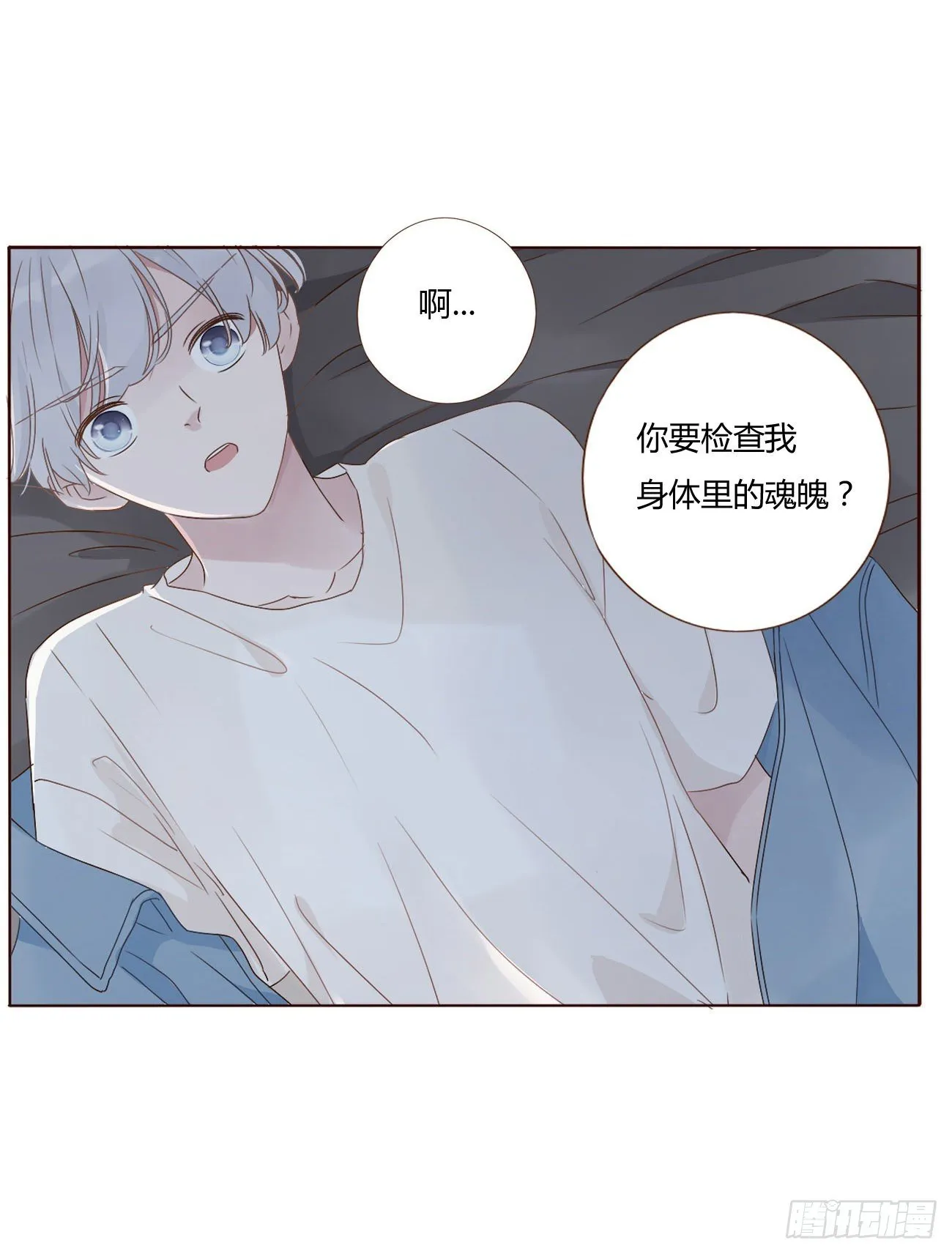 第三章 乖一点2