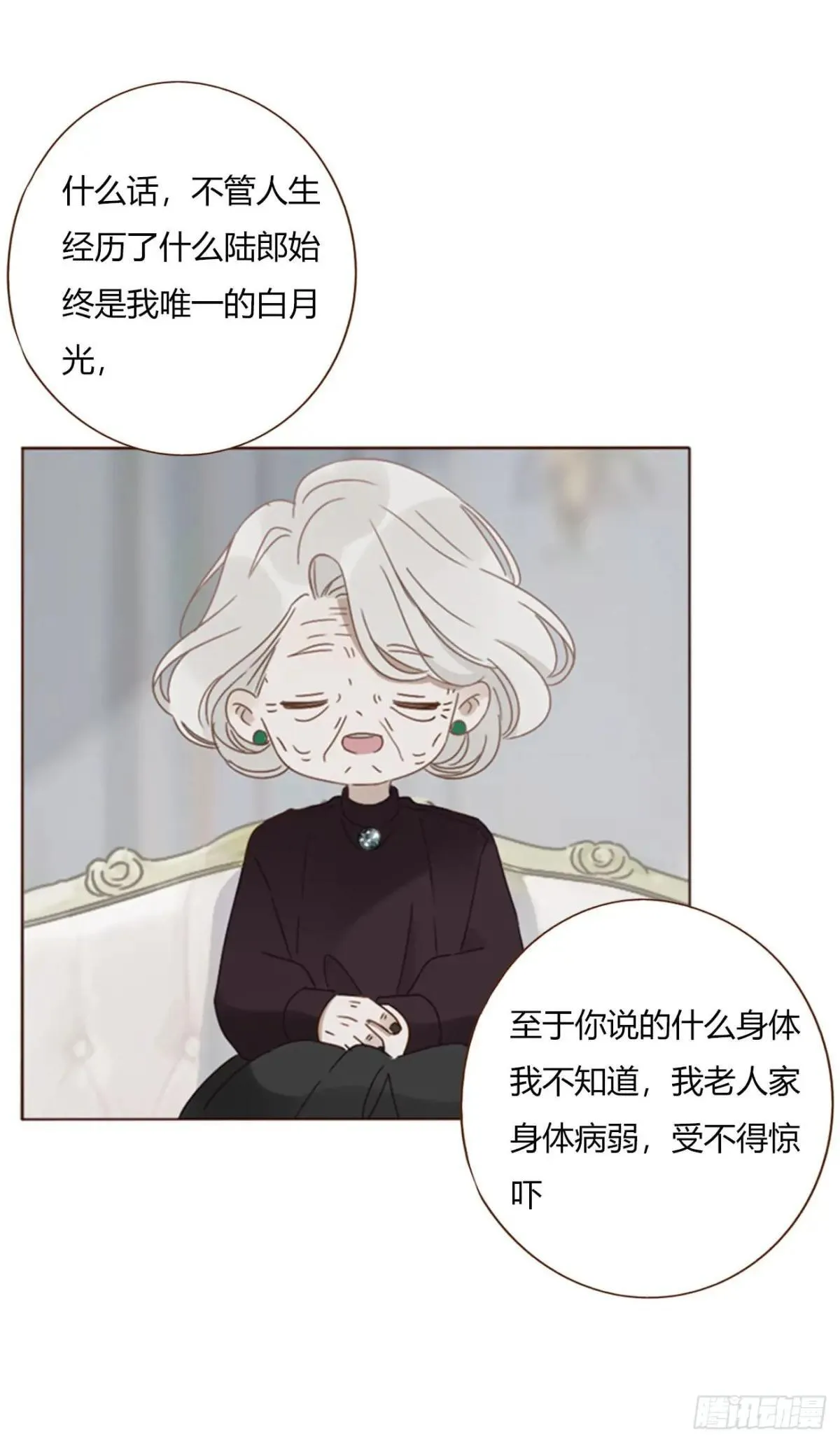 一五二章 带我走1