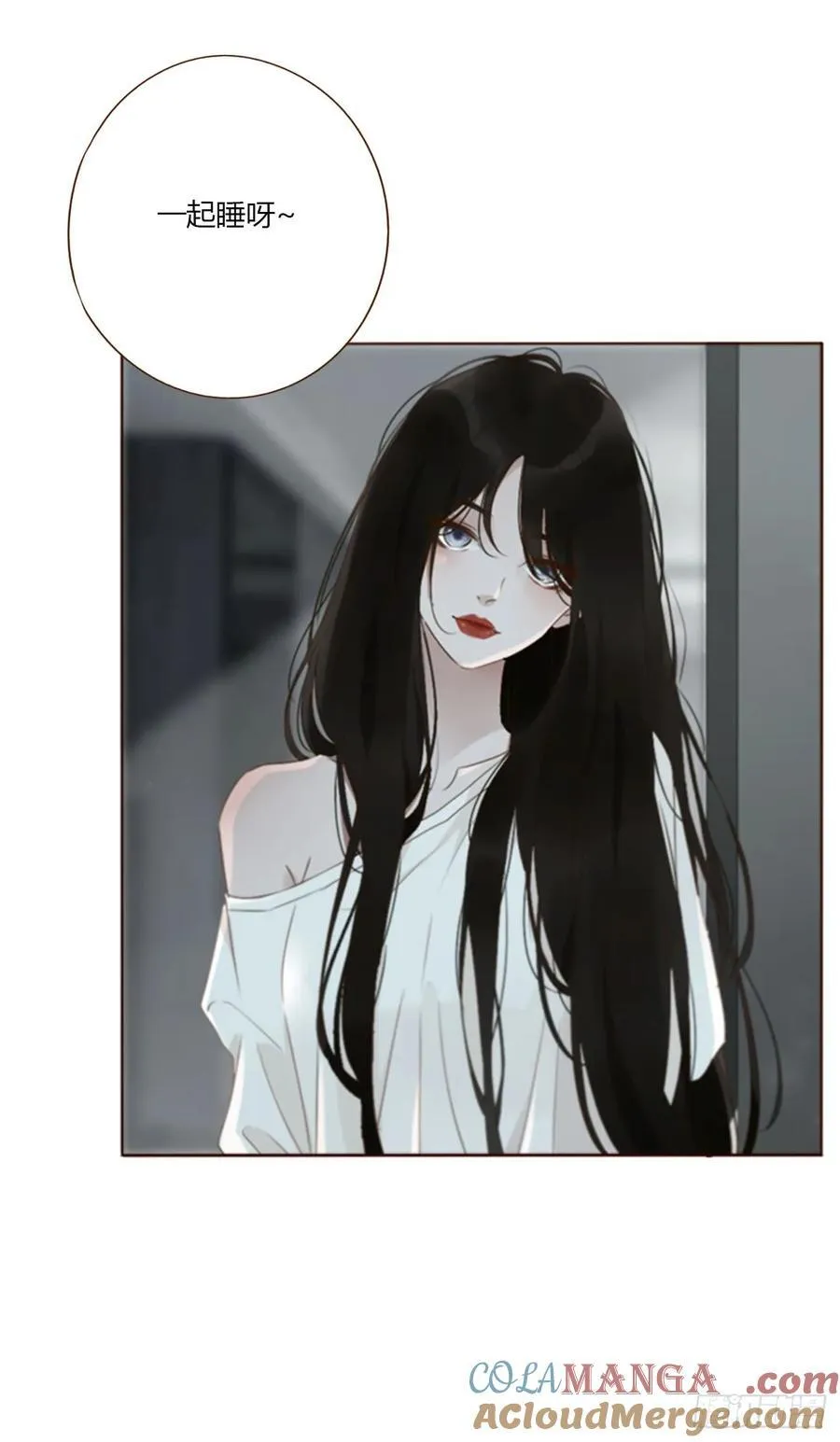 拥你入怀是什么意思漫画,一三九章 阴谋5图